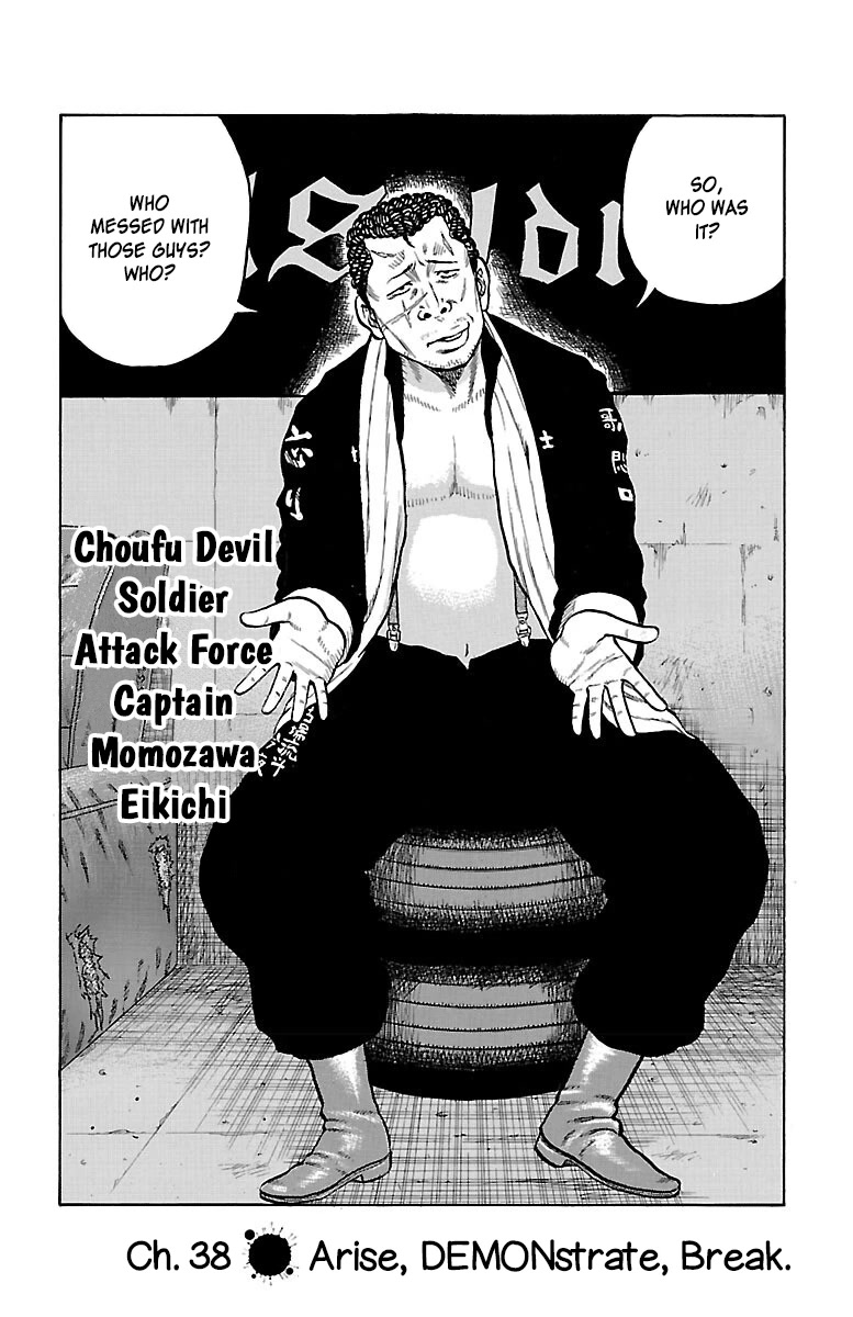 Drop Chapter 38 page 5 - Chapter 38: Arise, DEMONstrate, Break.