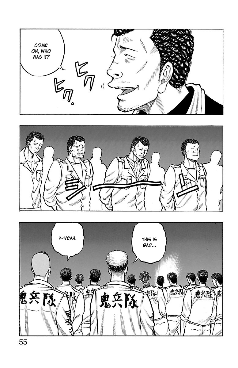 Drop Chapter 38 page 6 - Chapter 38: Arise, DEMONstrate, Break.