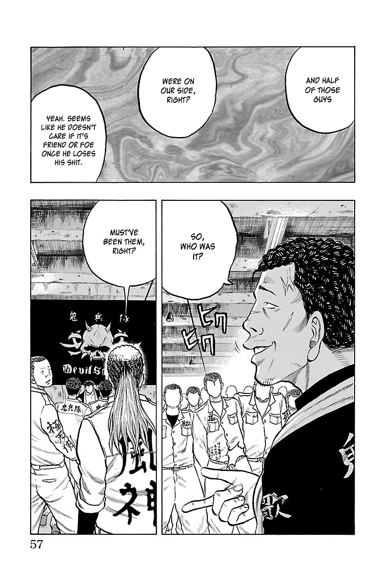 Drop Chapter 38 page 8 - Chapter 38: Arise, DEMONstrate, Break.