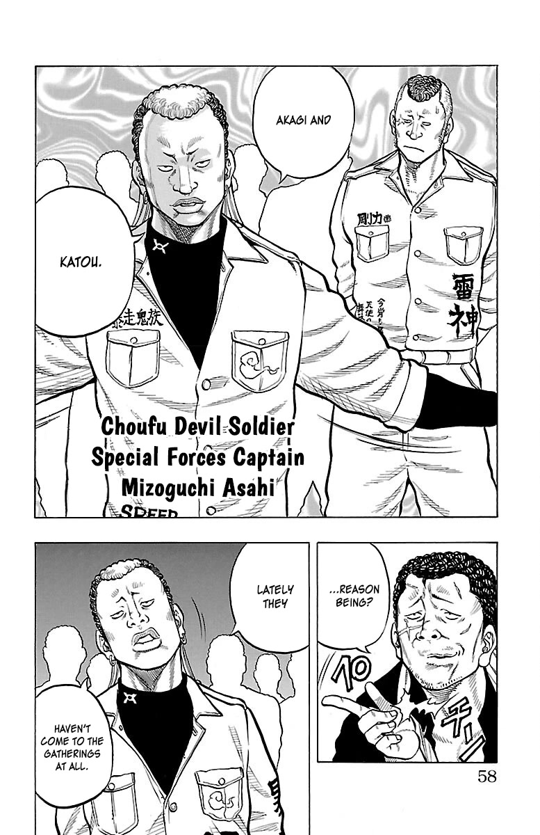 Drop Chapter 38 page 9 - Chapter 38: Arise, DEMONstrate, Break.