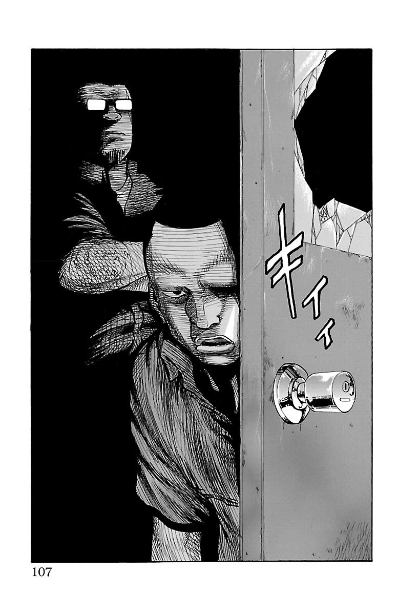 Drop Chapter 39 page 11 - Chapter 39: I envy you