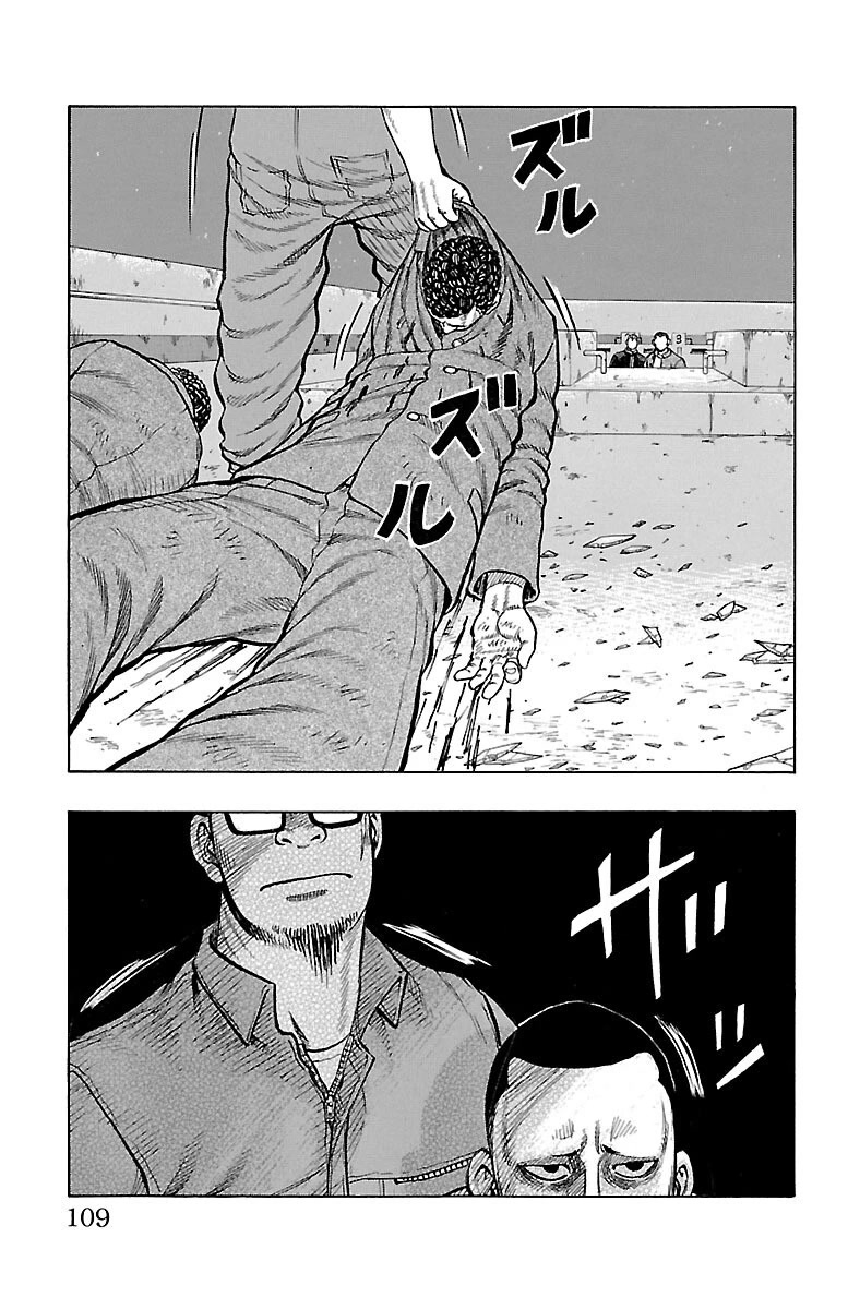 Drop Chapter 39 page 13 - Chapter 39: I envy you