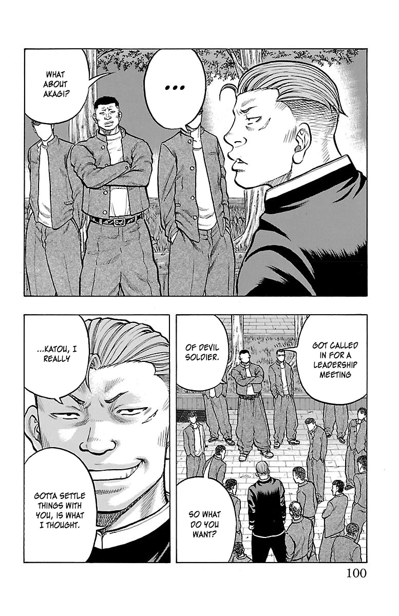 Drop Chapter 39 page 4 - Chapter 39: I envy you