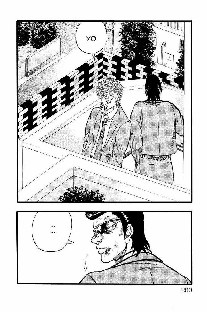 Drop Chapter 4 page 39 - Chapter 4: Crows