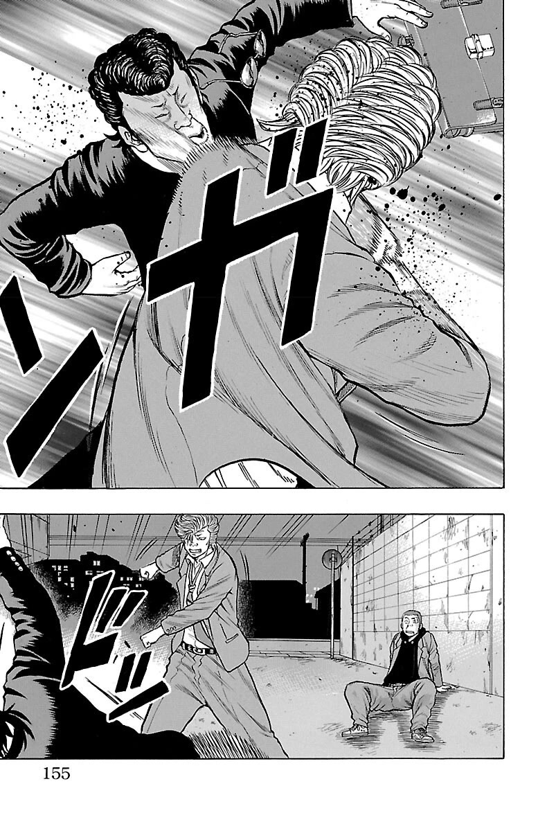 Drop Chapter 40 page 14 - Chapter 40: GrifFIN.