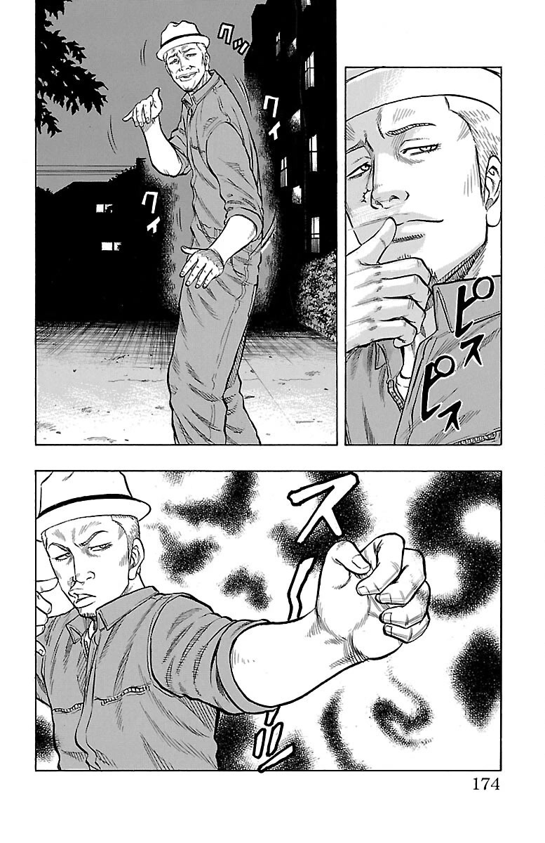 Drop Chapter 40 page 32 - Chapter 40: GrifFIN.