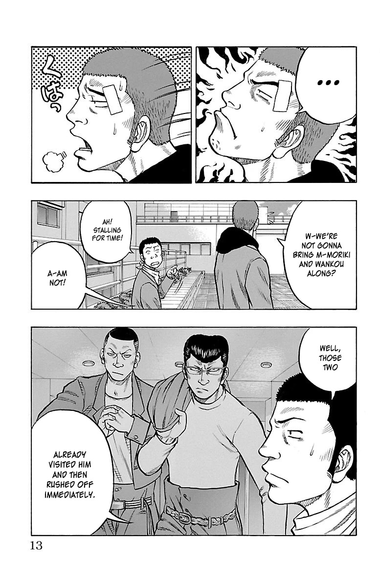 Drop Chapter 41 page 13 - Chapter 41: Childish Revenge