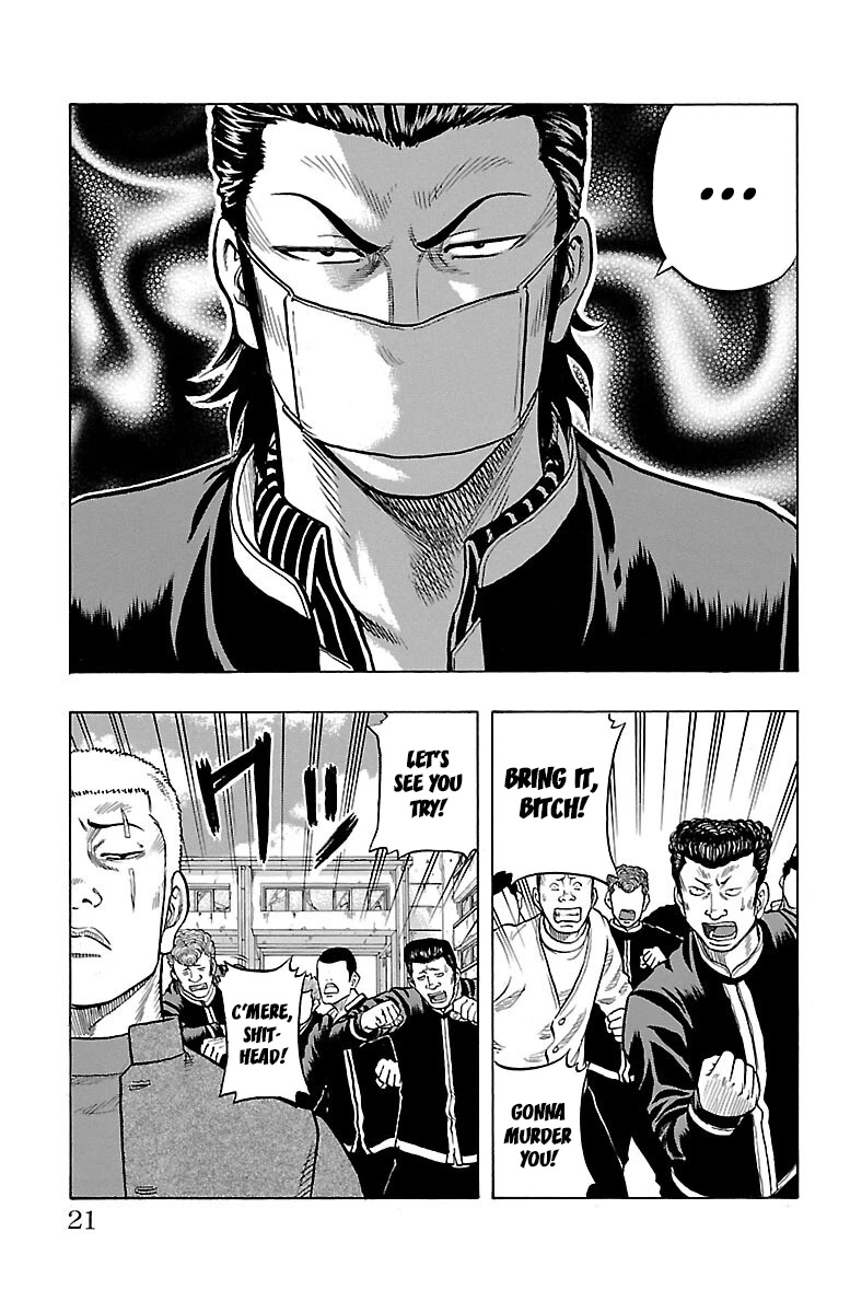 Drop Chapter 41 page 21 - Chapter 41: Childish Revenge