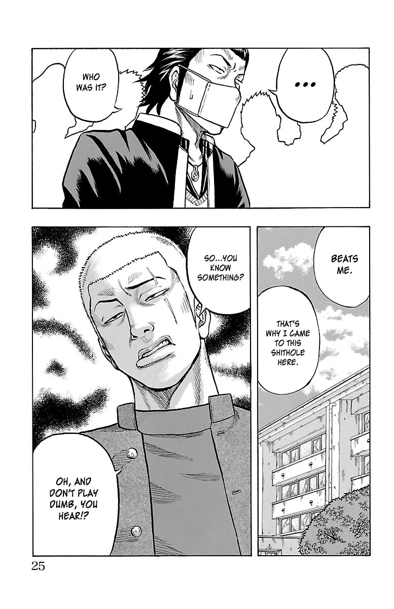 Drop Chapter 41 page 25 - Chapter 41: Childish Revenge