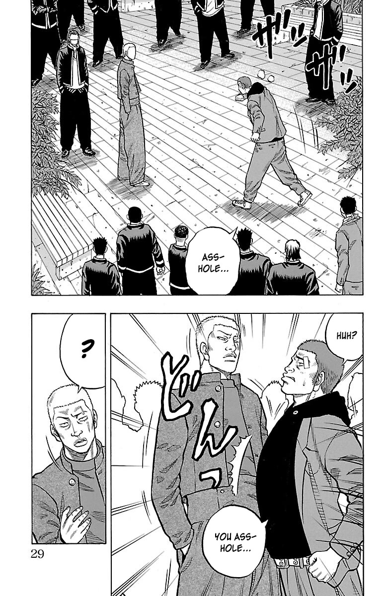 Drop Chapter 41 page 29 - Chapter 41: Childish Revenge