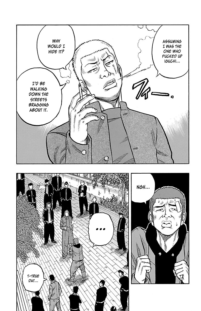 Drop Chapter 41 page 33 - Chapter 41: Childish Revenge