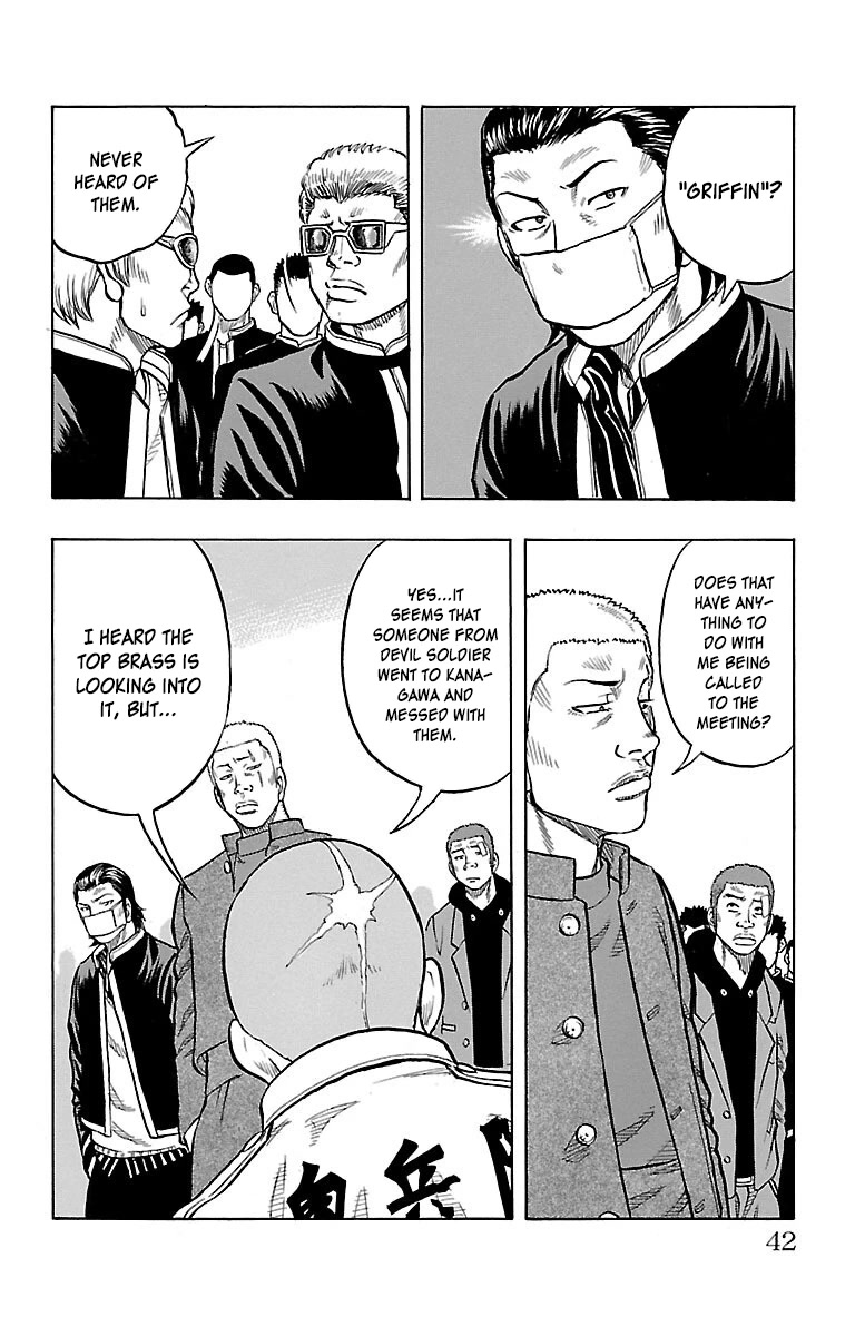 Drop Chapter 41 page 42 - Chapter 41: Childish Revenge