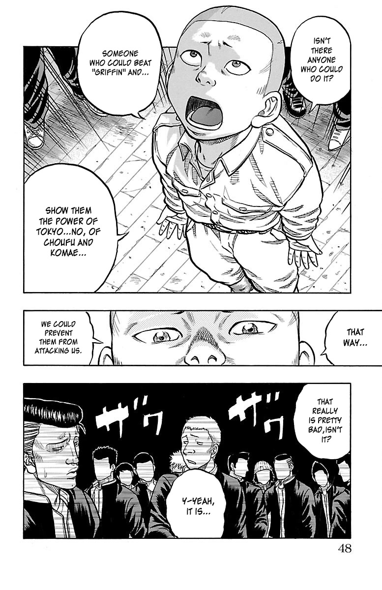 Drop Chapter 41 page 48 - Chapter 41: Childish Revenge