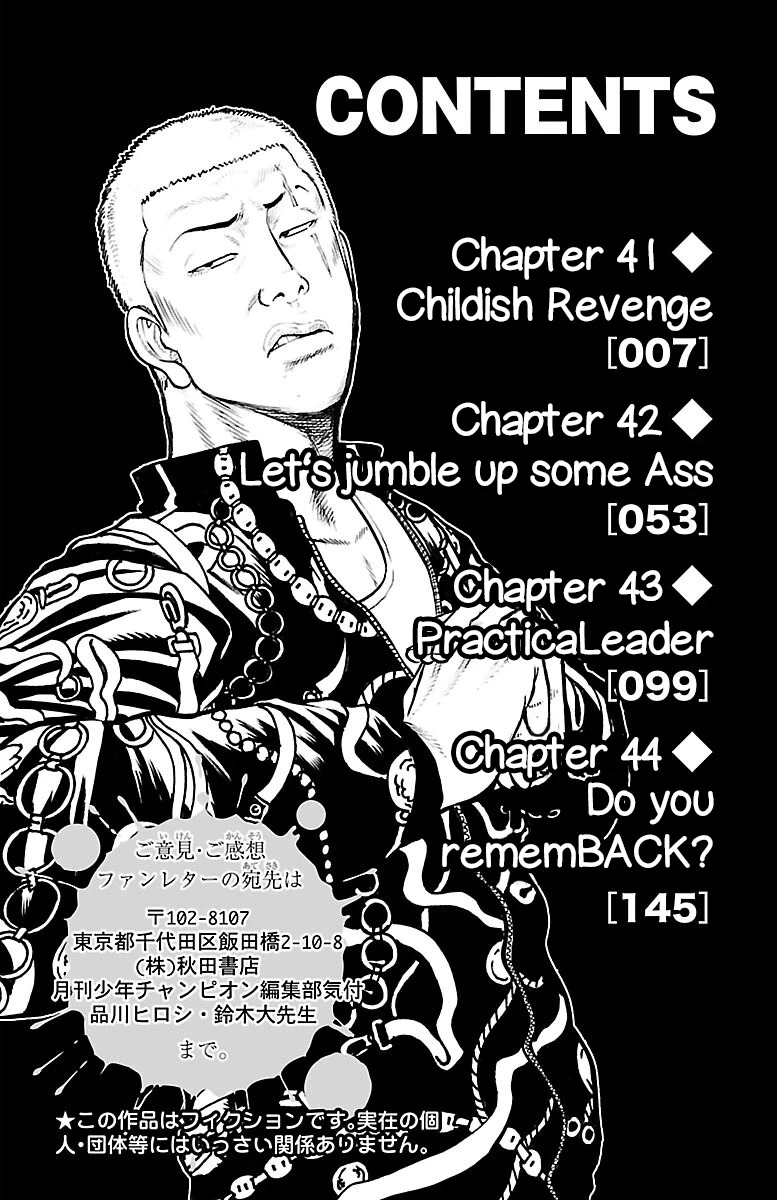 Drop Chapter 41 page 6 - Chapter 41: Childish Revenge