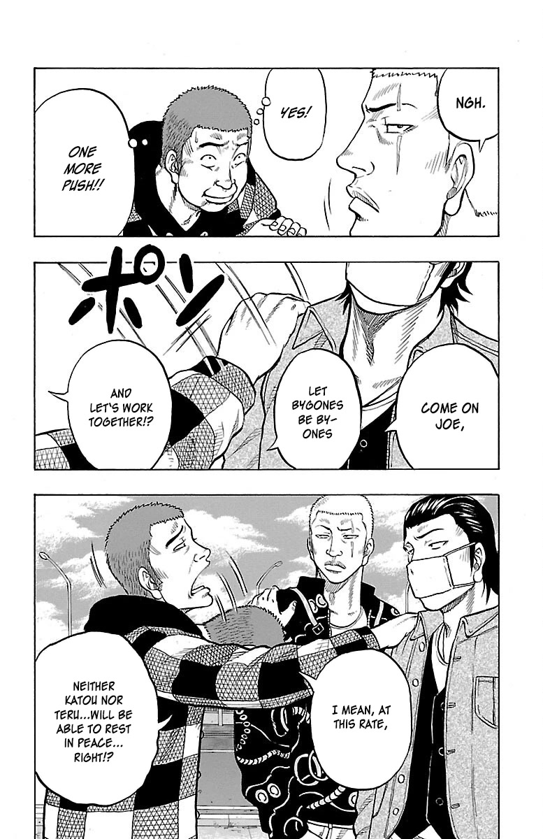 Drop Chapter 42 page 10 - Chapter 42: Let's jumble up some Ass