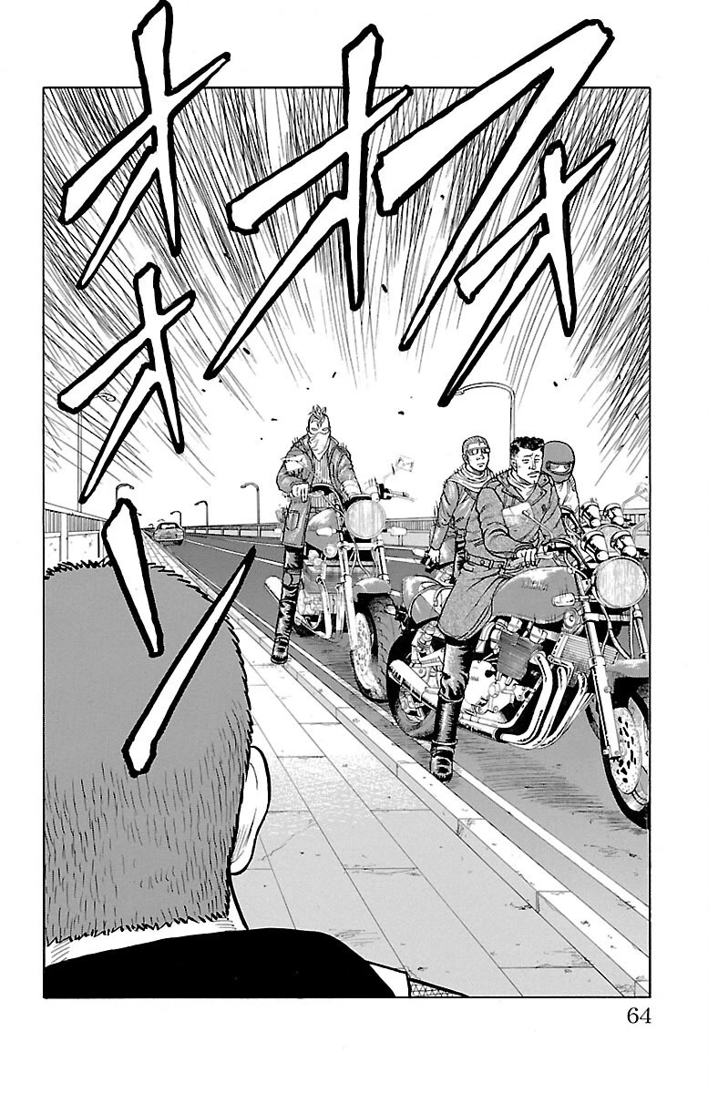 Drop Chapter 42 page 12 - Chapter 42: Let's jumble up some Ass