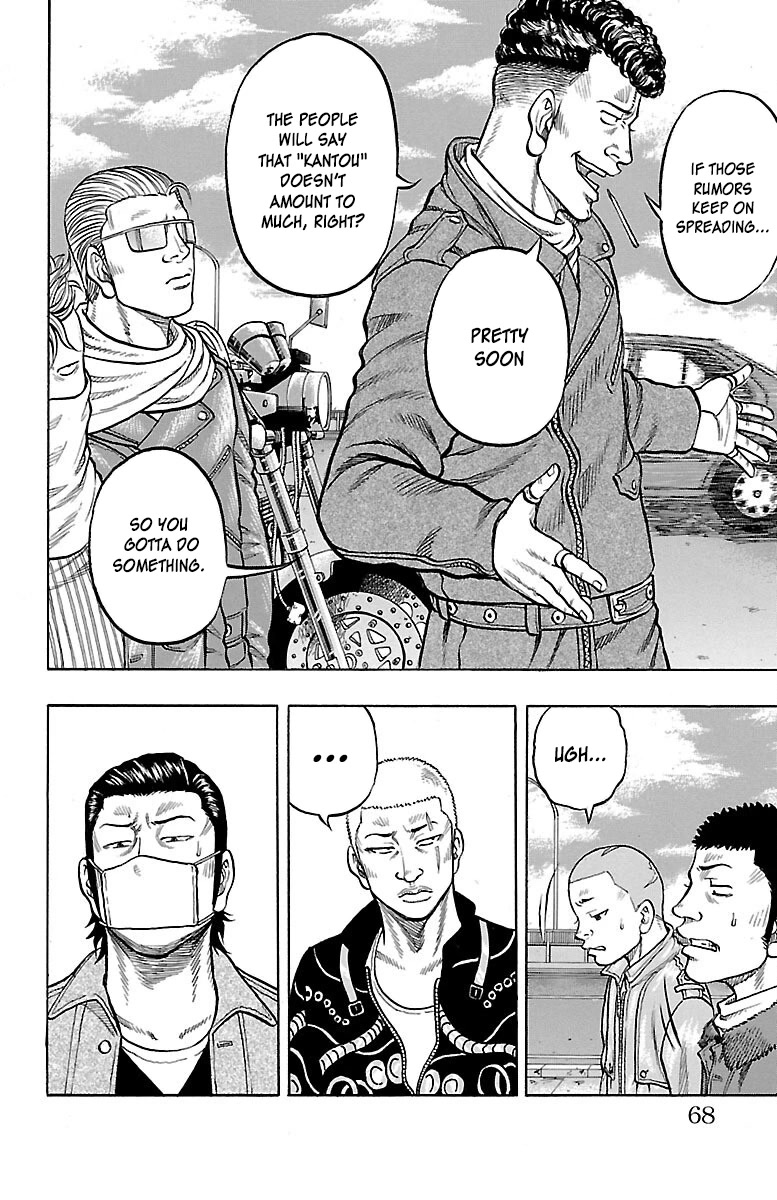 Drop Chapter 42 page 16 - Chapter 42: Let's jumble up some Ass