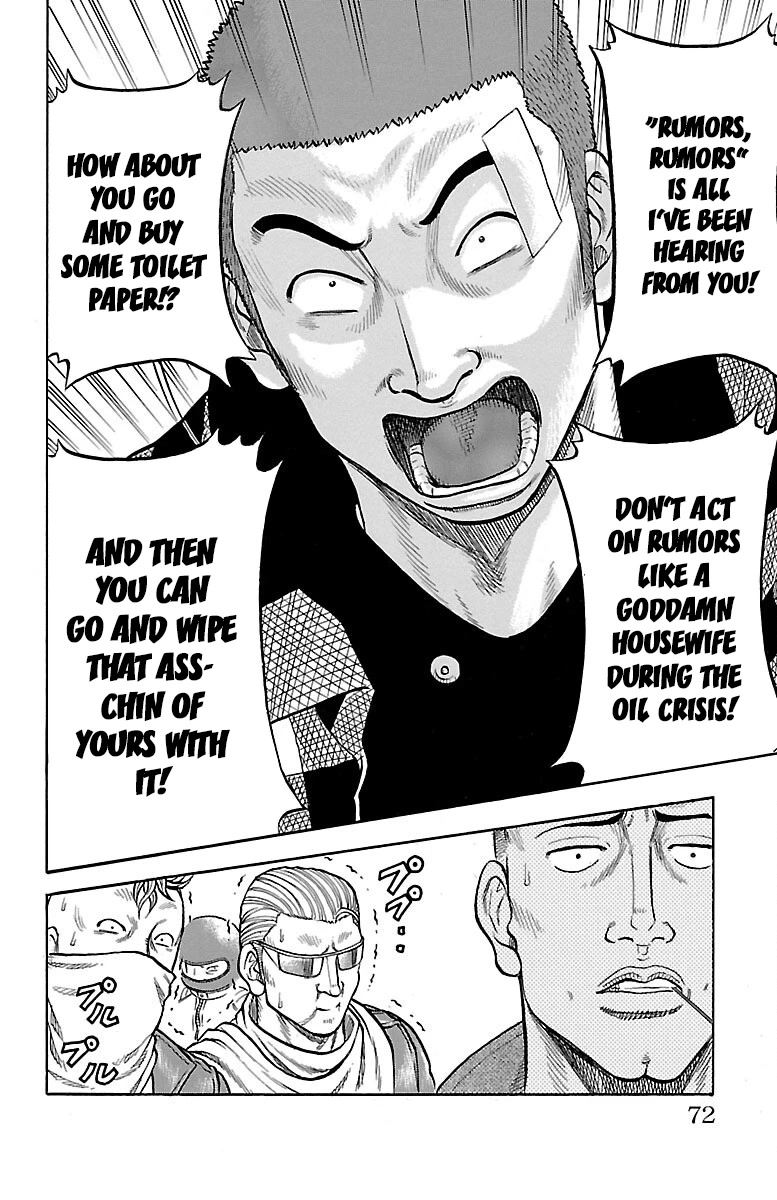 Drop Chapter 42 page 20 - Chapter 42: Let's jumble up some Ass