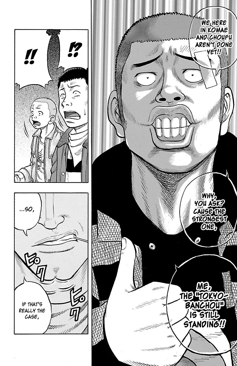 Drop Chapter 42 page 22 - Chapter 42: Let's jumble up some Ass