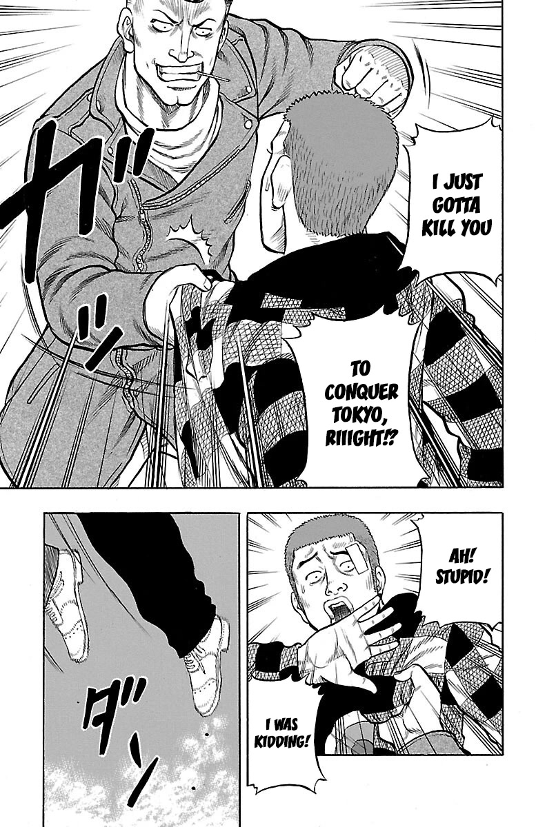 Drop Chapter 42 page 23 - Chapter 42: Let's jumble up some Ass