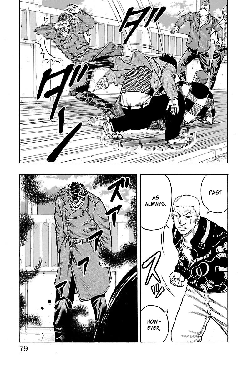 Drop Chapter 42 page 26 - Chapter 42: Let's jumble up some Ass