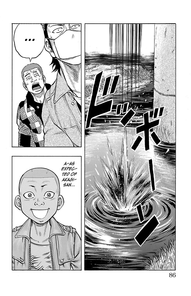 Drop Chapter 42 page 32 - Chapter 42: Let's jumble up some Ass
