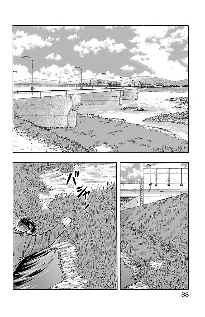 Drop Chapter 42 page 34 - Chapter 42: Let's jumble up some Ass