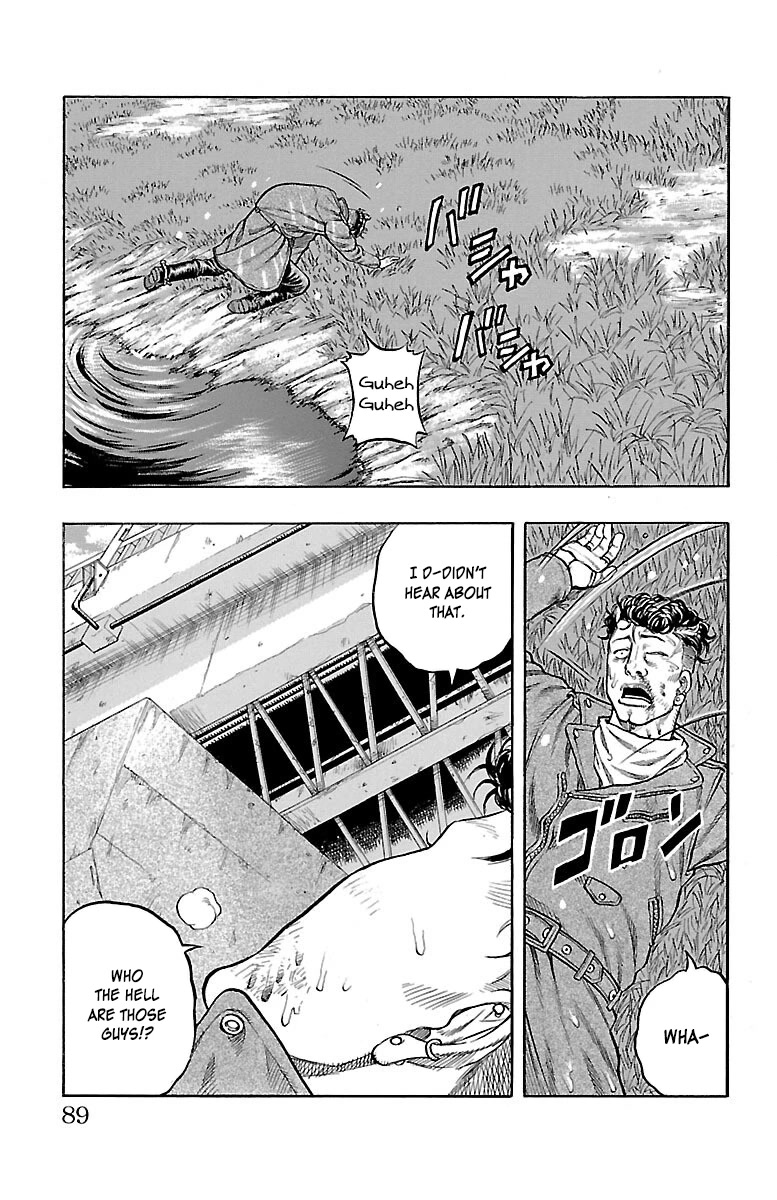Drop Chapter 42 page 35 - Chapter 42: Let's jumble up some Ass