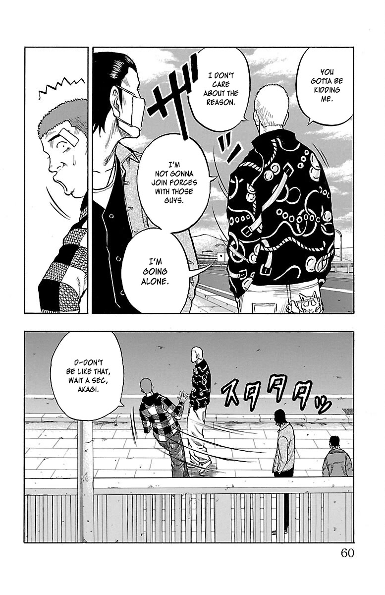 Drop Chapter 42 page 8 - Chapter 42: Let's jumble up some Ass