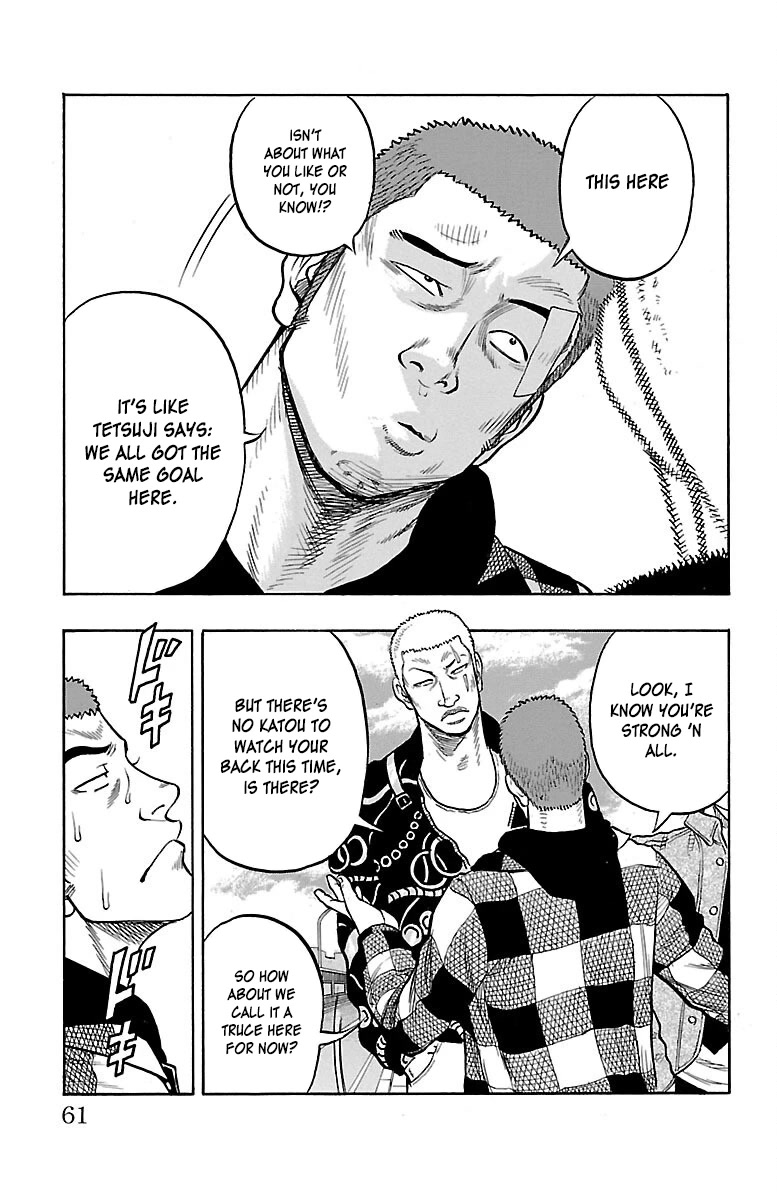 Drop Chapter 42 page 9 - Chapter 42: Let's jumble up some Ass