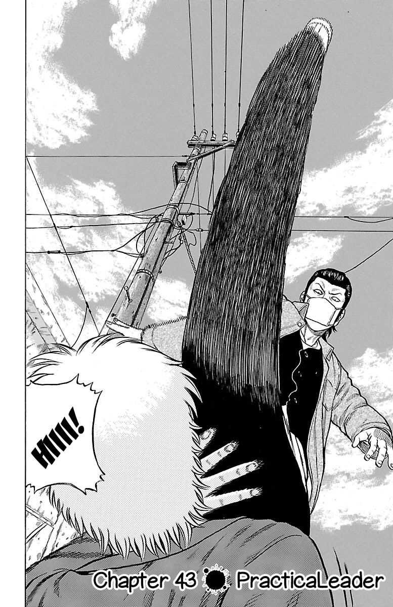 Drop Chapter 43 page 3 - Chapter 43: PracticaLeader