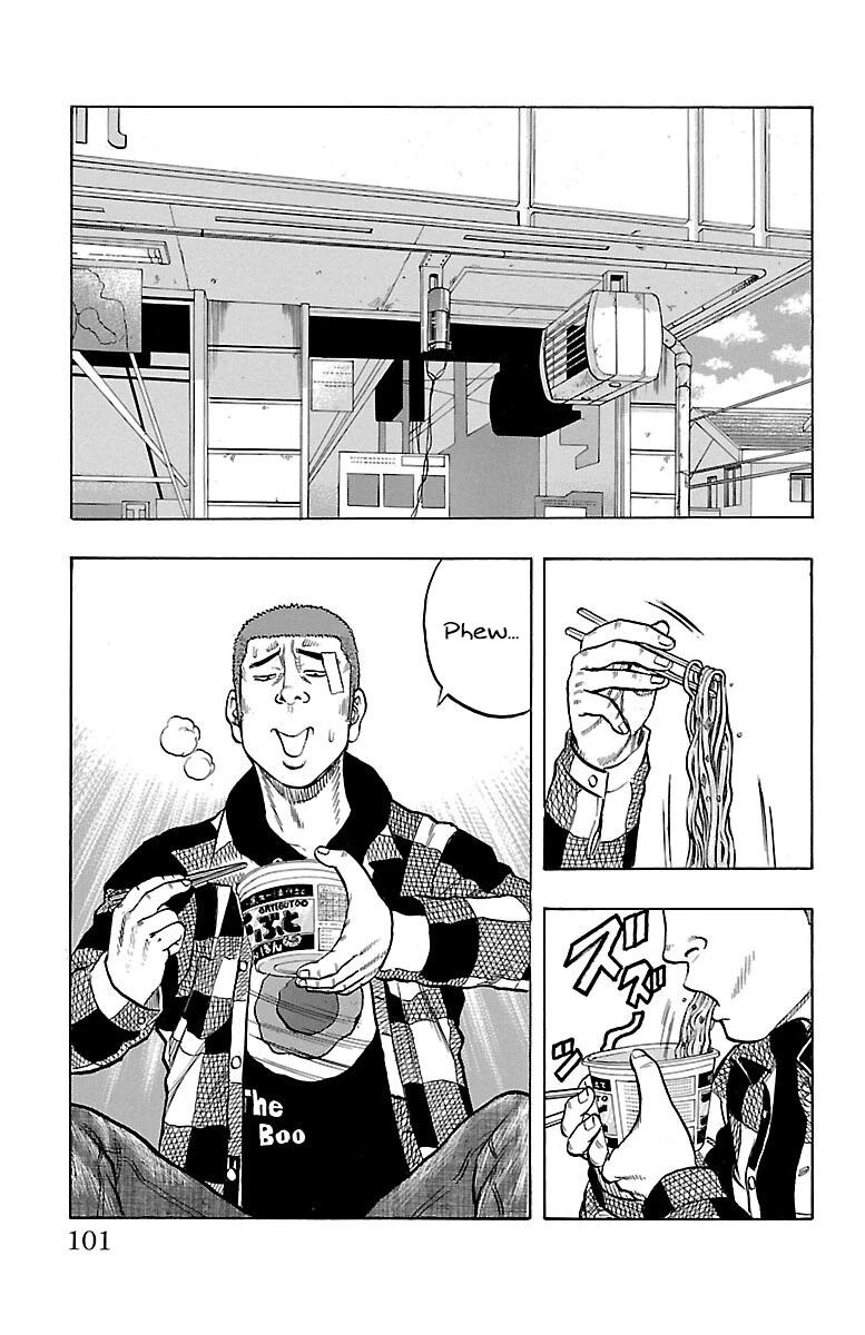 Drop Chapter 43 page 4 - Chapter 43: PracticaLeader