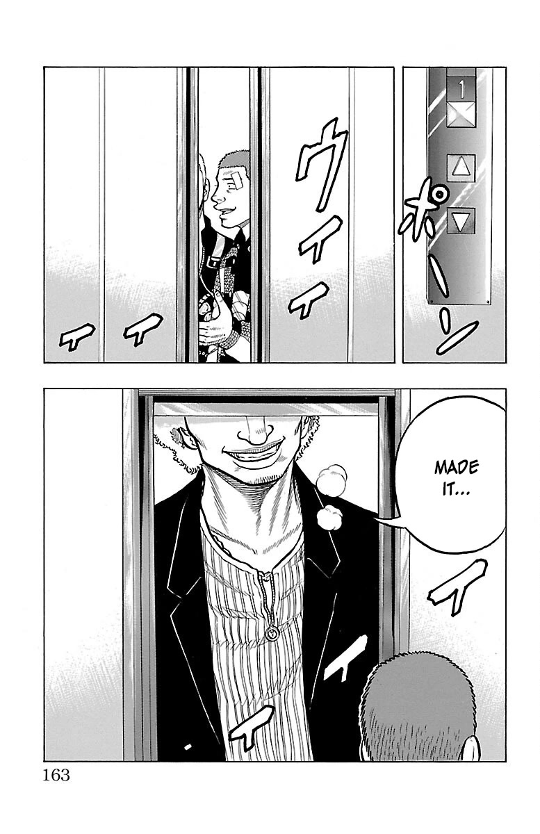 Drop Chapter 44 page 19 - Chapter 44: Do you rememBACK?