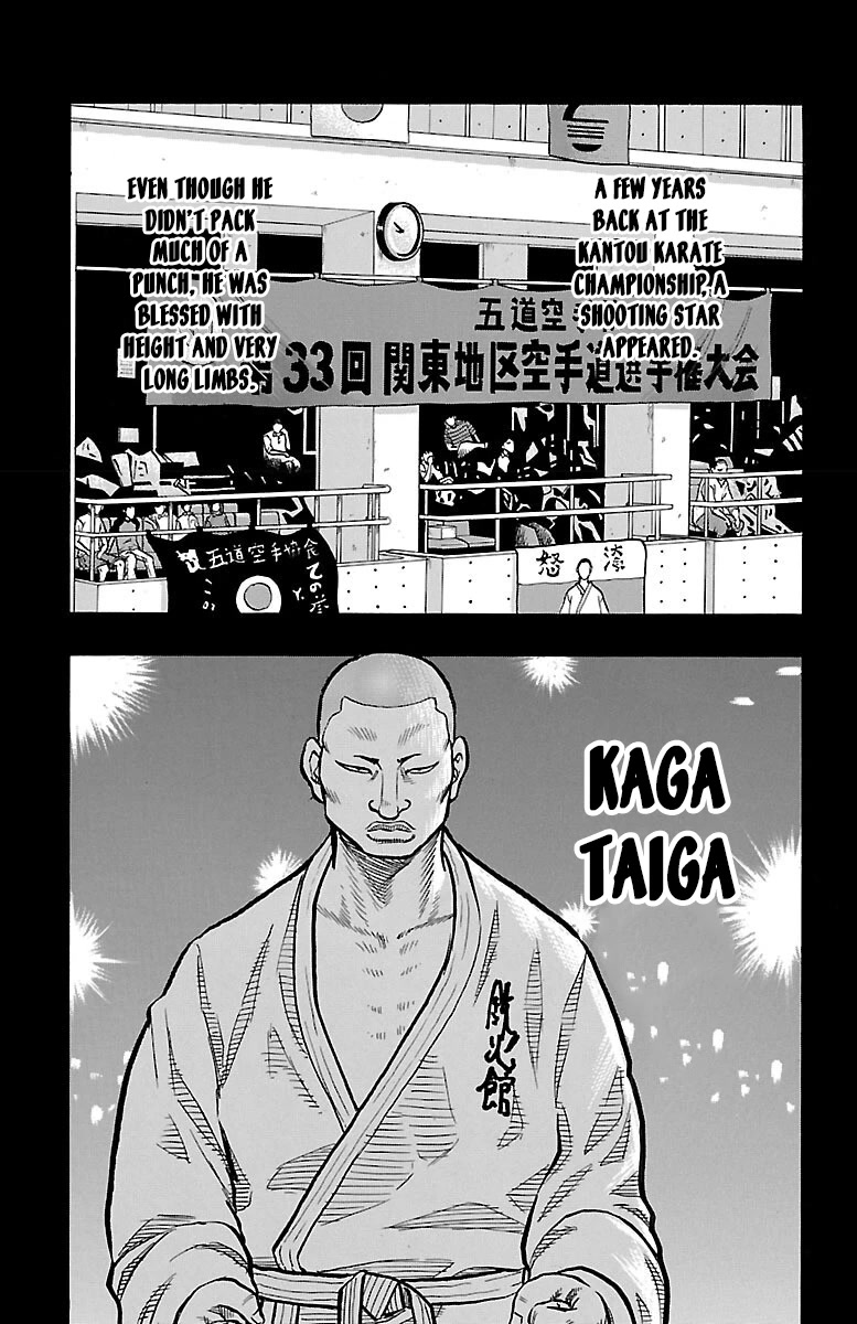 Drop Chapter 45 page 11 - Chapter 45: Comick Jagganbo