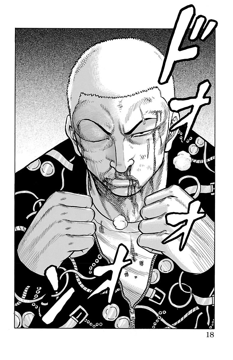 Drop Chapter 45 page 18 - Chapter 45: Comick Jagganbo