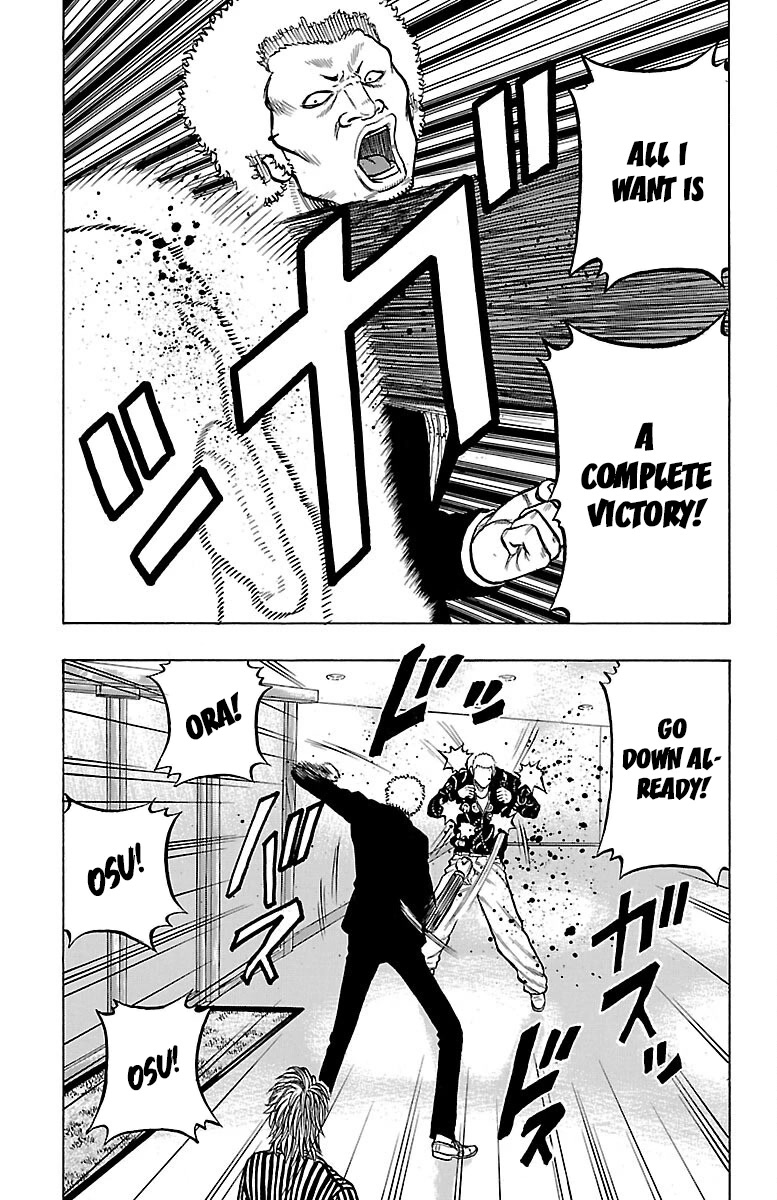 Drop Chapter 45 page 21 - Chapter 45: Comick Jagganbo