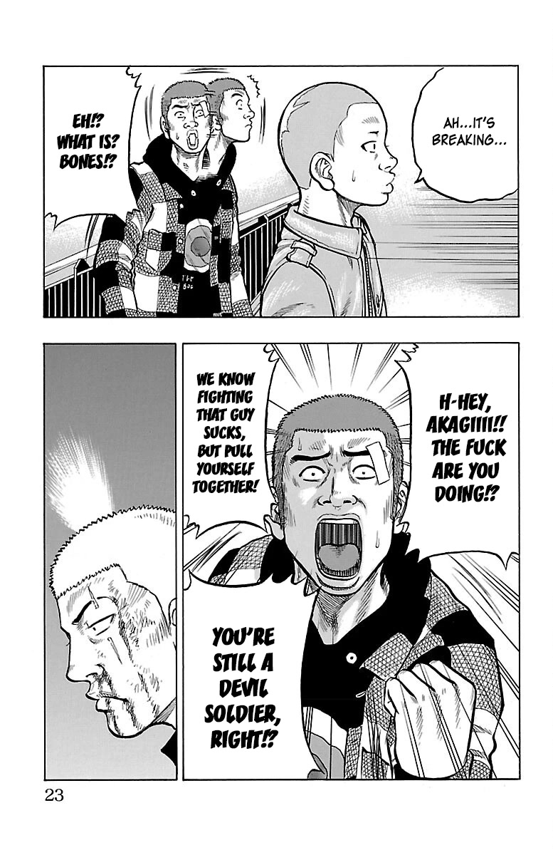 Drop Chapter 45 page 23 - Chapter 45: Comick Jagganbo
