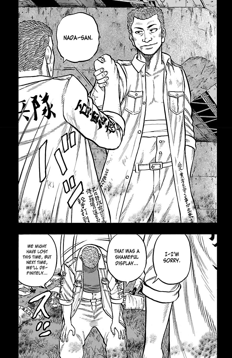 Drop Chapter 45 page 25 - Chapter 45: Comick Jagganbo