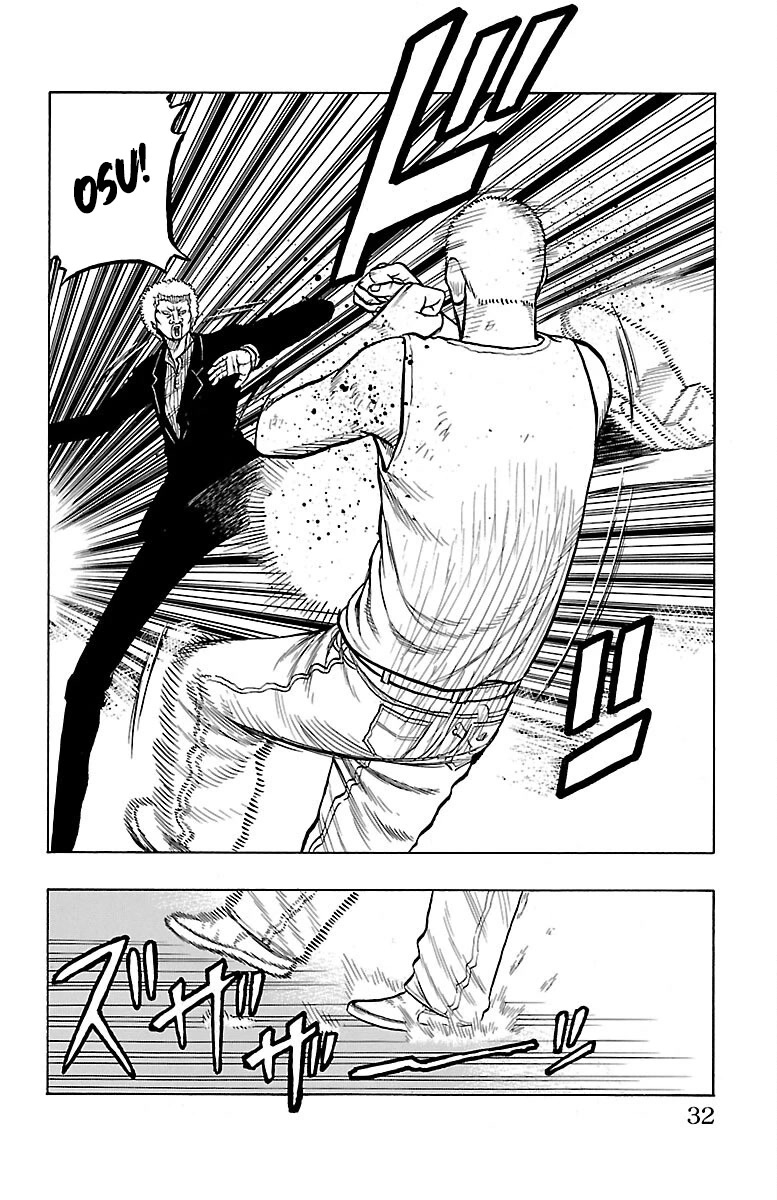 Drop Chapter 45 page 32 - Chapter 45: Comick Jagganbo