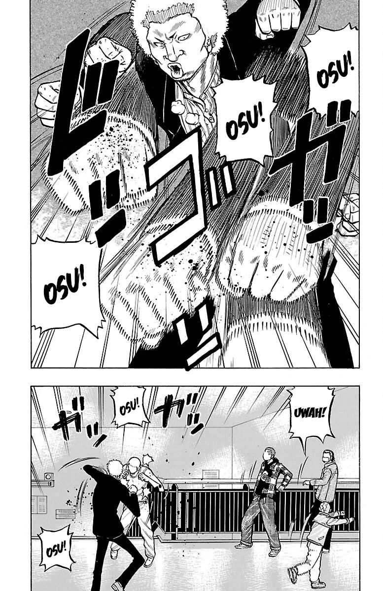 Drop Chapter 45 page 33 - Chapter 45: Comick Jagganbo