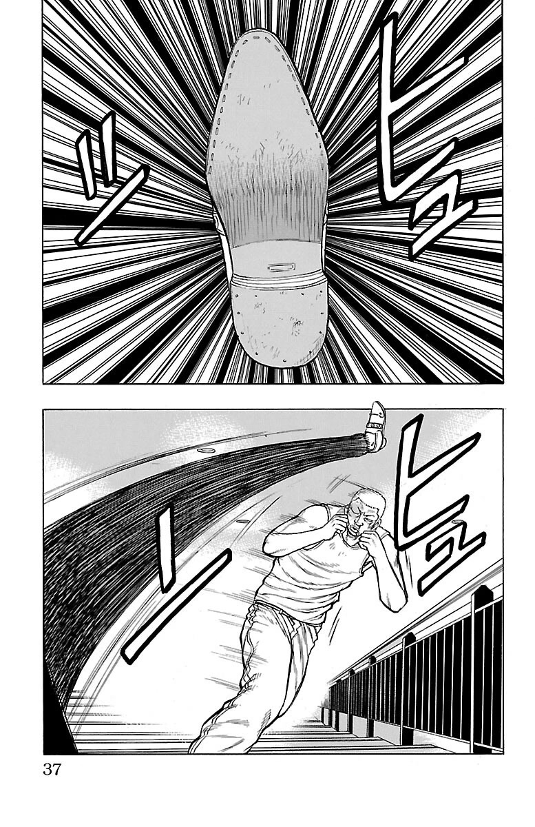 Drop Chapter 45 page 37 - Chapter 45: Comick Jagganbo