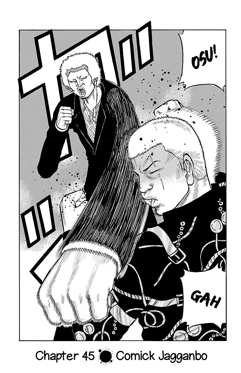 Drop Chapter 45 page 7 - Chapter 45: Comick Jagganbo