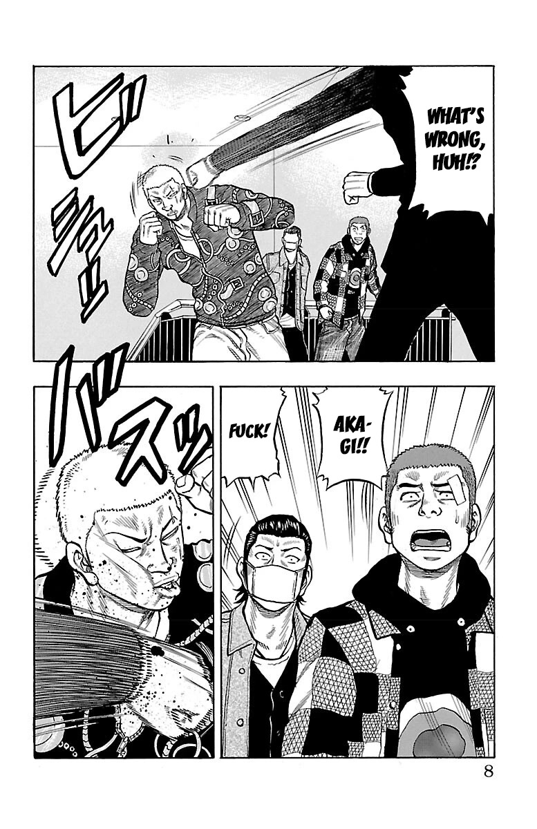 Drop Chapter 45 page 8 - Chapter 45: Comick Jagganbo