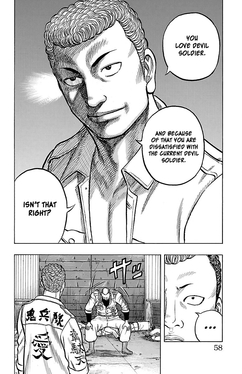 Drop Chapter 46 page 12 - Chapter 46: Love Punch