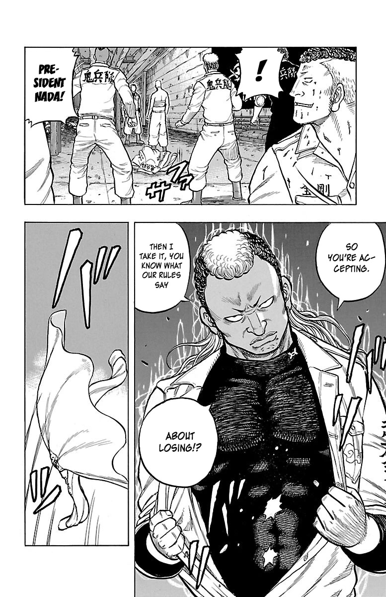 Drop Chapter 46 page 16 - Chapter 46: Love Punch