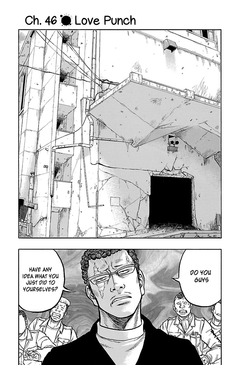 Drop Chapter 46 page 2 - Chapter 46: Love Punch