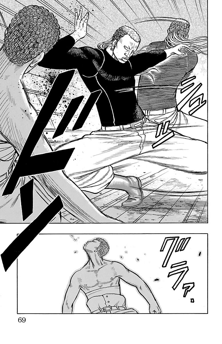 Drop Chapter 46 page 23 - Chapter 46: Love Punch