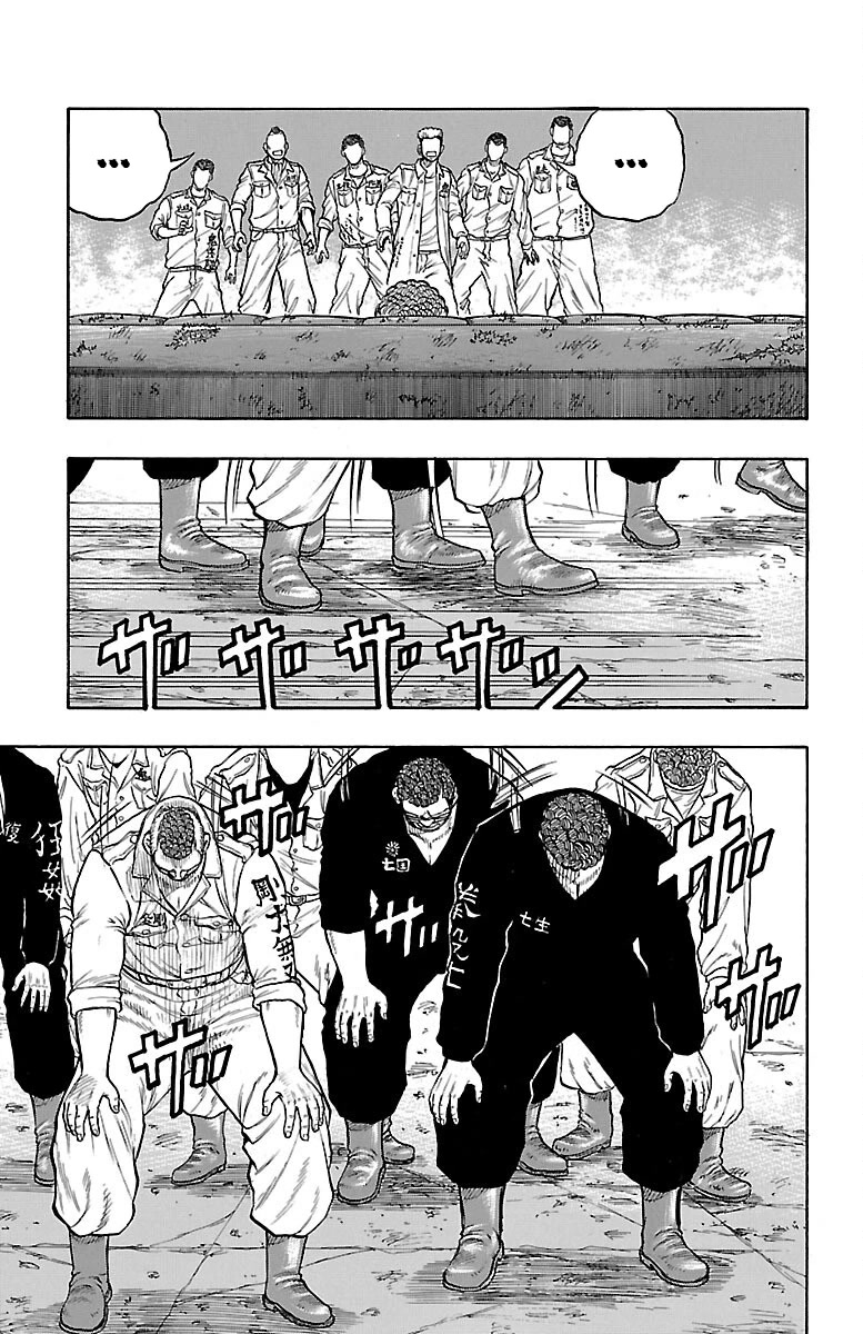 Drop Chapter 46 page 38 - Chapter 46: Love Punch