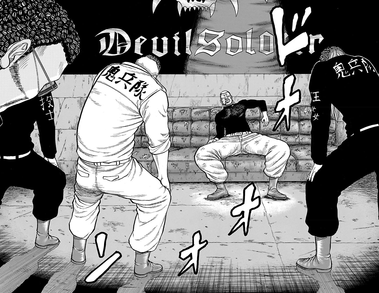 Drop Chapter 46 page 39 - Chapter 46: Love Punch