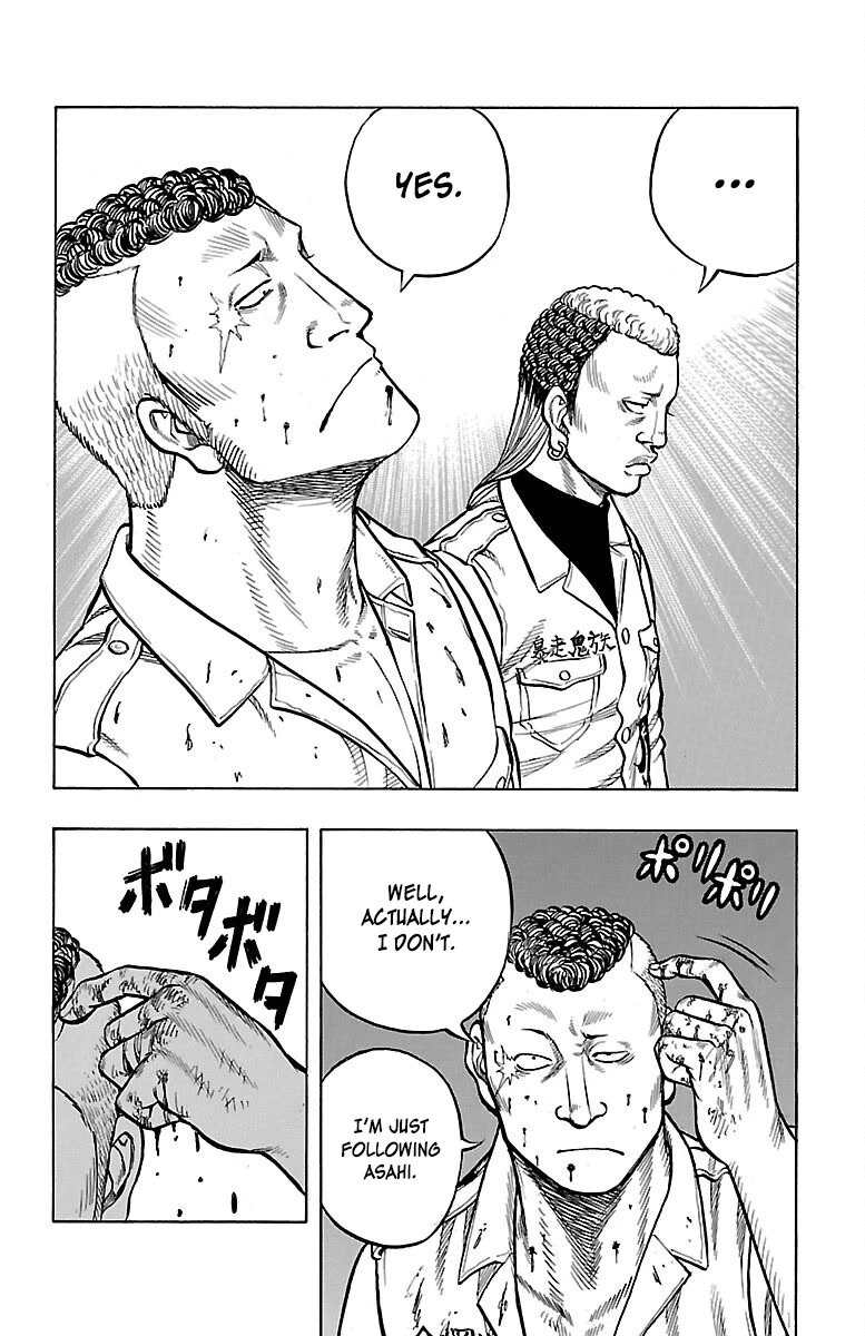 Drop Chapter 46 page 4 - Chapter 46: Love Punch